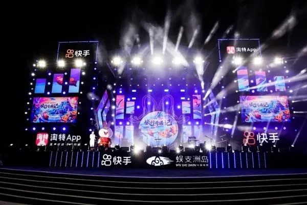 快手如何与好友交流？