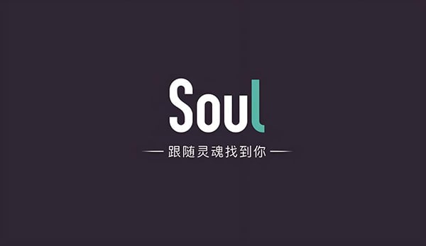 soul怎么听别人主页的语音名片？