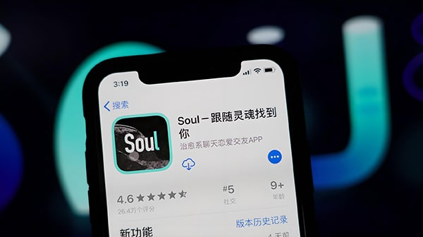 soul注销之后账号是怎样的?